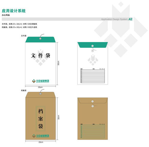 办公用品与日用百货销售 高效运营与市场机遇