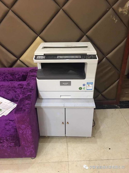 8月16日公开拍卖公告 办公设备与日用百货集中处置