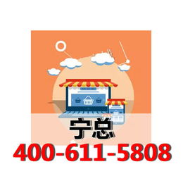 南宁互联网信息咨询 专业报价与服务，助力企业数字化升级