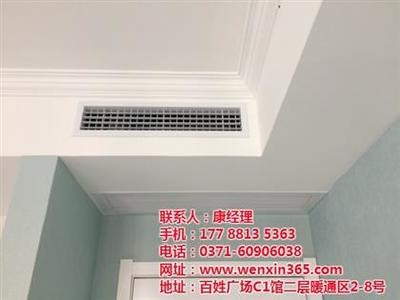 【二七区格力风管机价格|365网(在线咨询)|格力风管机】,价格,厂家,图片,供应商,换热、制冷空调设备,郑州梅花互联网科技 - 供应信息 - 阿土伯交易网